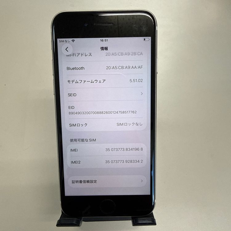 iPhone SE ��3���� 64GB SIM�ե꡼ �������饤��