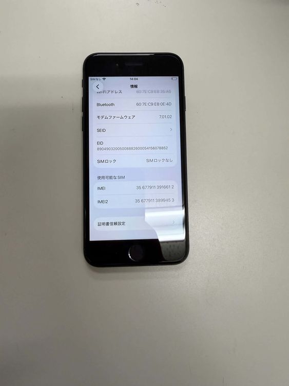 iPhone SE ��2���� SIM�ե꡼ ���ΤΤ�
