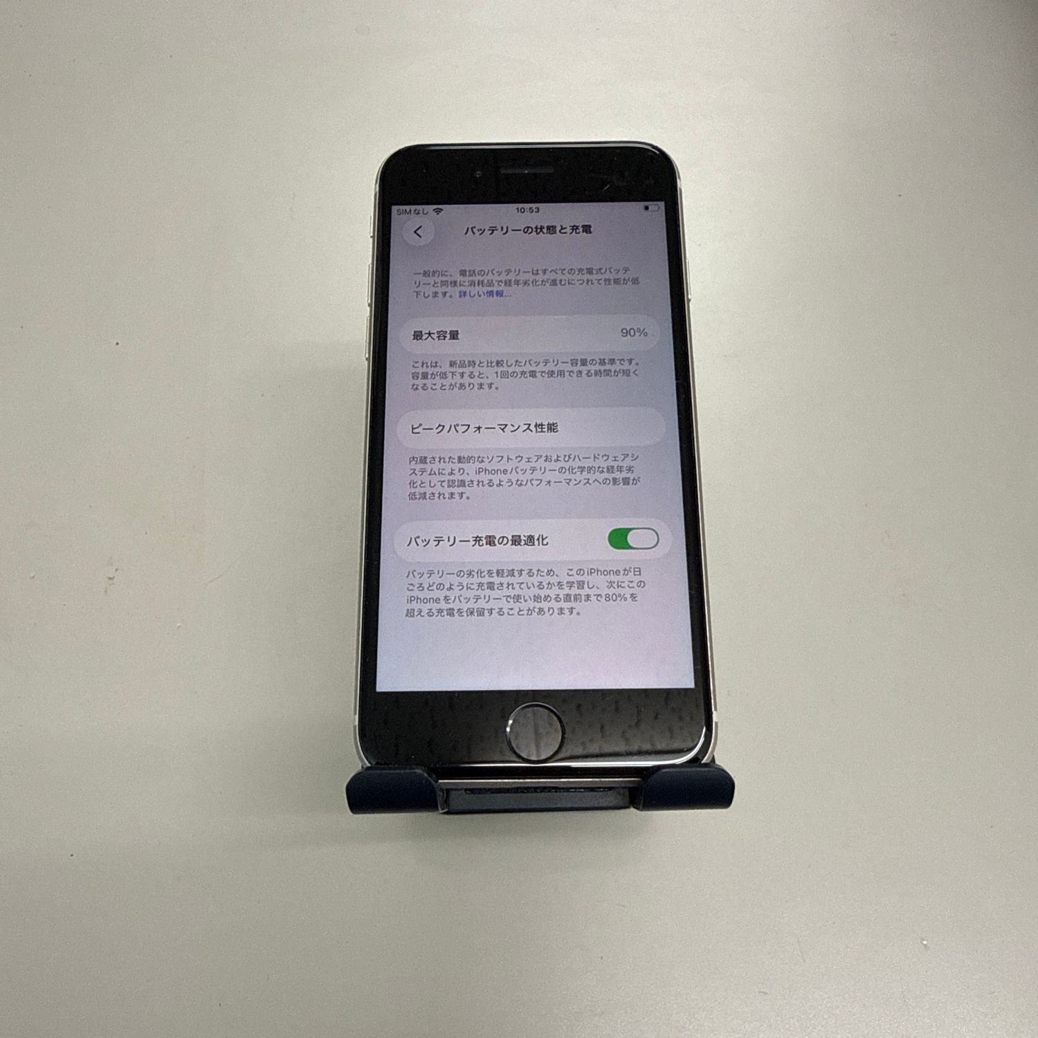 ムスビー｜iPhone SE 第3世代 64GB SIMフリー【iPhone SE(第3世代) SIM
