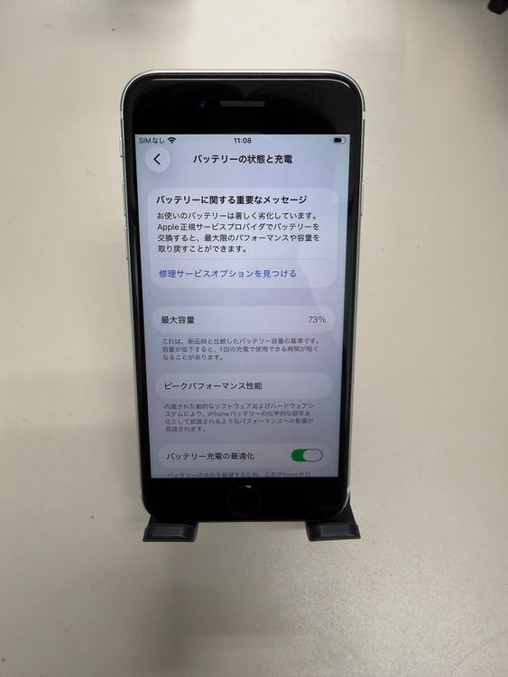 iPhone SE ��2���� SIM�ե꡼ ���ΤΤ�