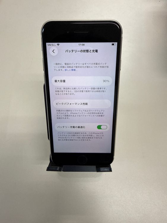 iPhone SE ��3���� 64BG 90% SIM�ե꡼ �������饤��