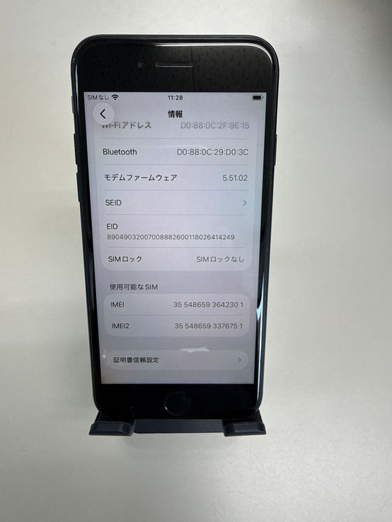 iPhone SE ��3���� SIM�ե꡼�� �ΤΤ�
