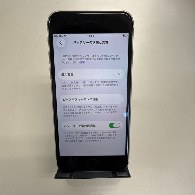iPhone SE ��3���� 64BG SIM�ե꡼ �������饤��