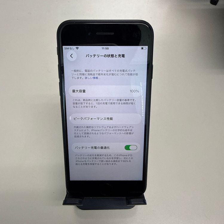 iPhone SE ��3���� SIM�ե꡼���ΤΤ�