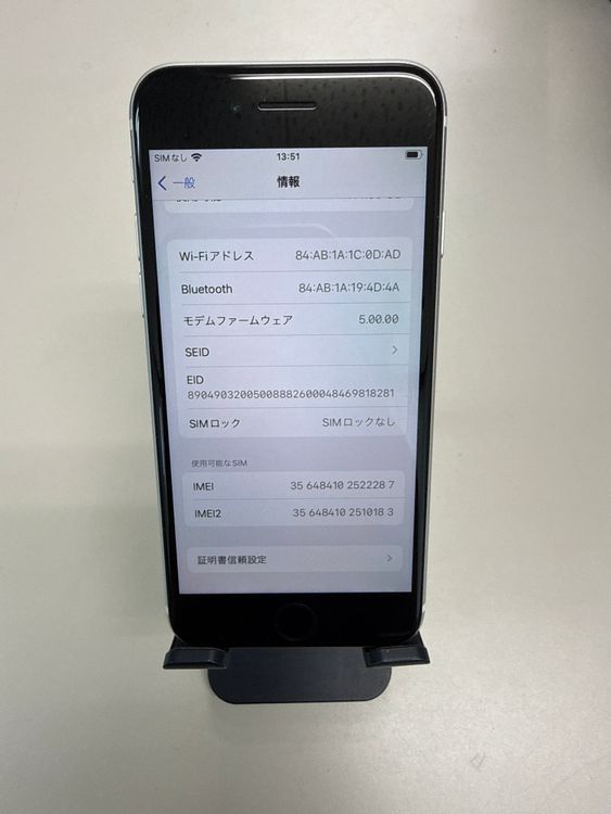 iPhone SE s��2���� SIM�ե꡼ ���ΤΤ�