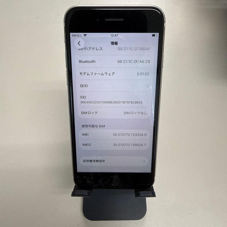 iPhone SE ��3���� SIM�ե꡼���ΤΤ�