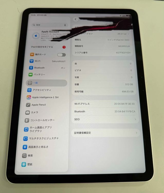 IPad Air 11����� M2 512gb �վ���»