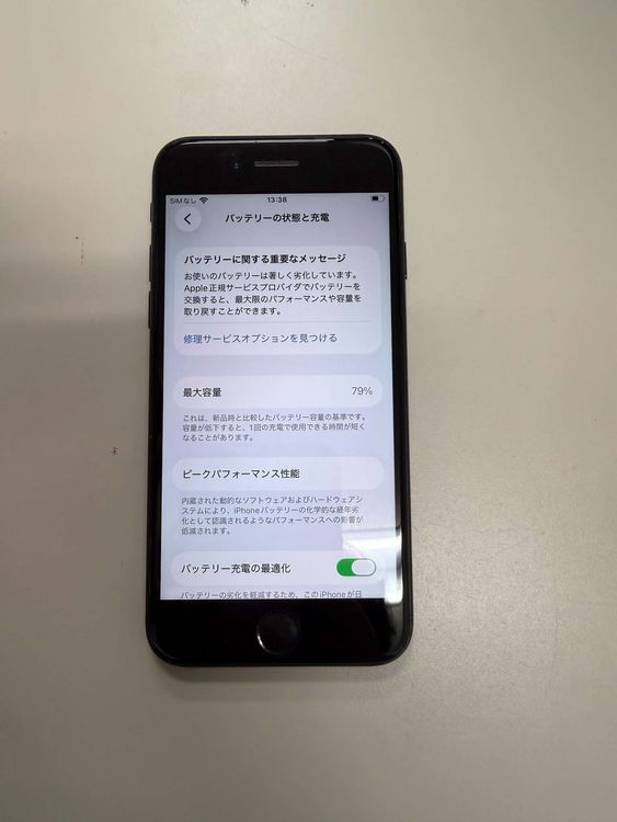 iPhone SE ��2���� SIM�ե꡼ ���ΤΤ�
