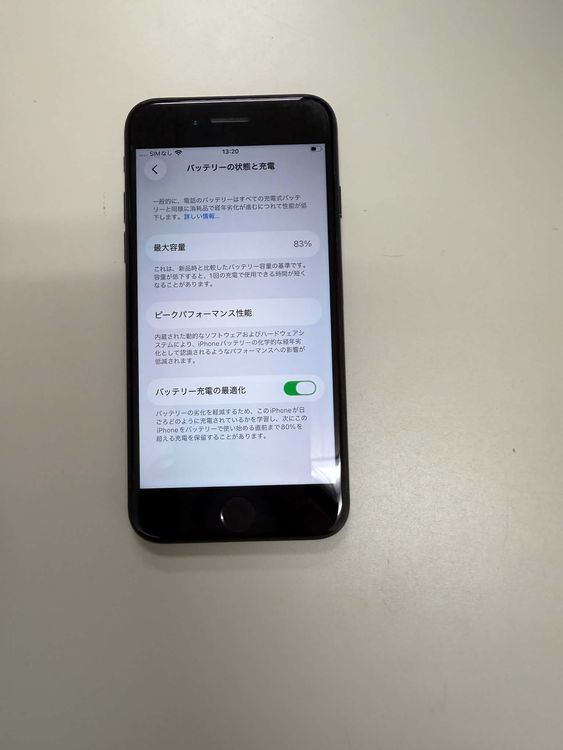 iPhone SE ��2���� SIM�ե꡼ ���ΤΤ�