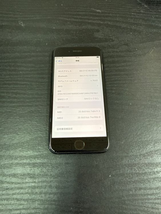 iPhone SE ��3���� 64GB 74% SIM�ե꡼ �ߥåɥʥ���