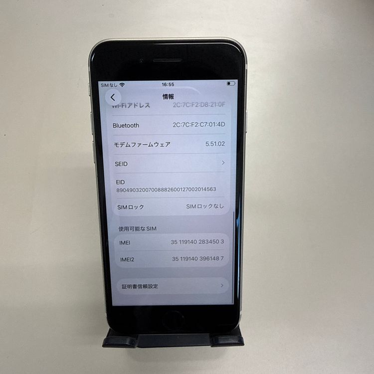 iPhone SE ��3���� 64BG SIM�ե꡼ �������饤��