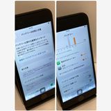 KINAKO ��iPhone SE2 128GB SIM�ե꡼ �����񥹥ԡ���ȯ��