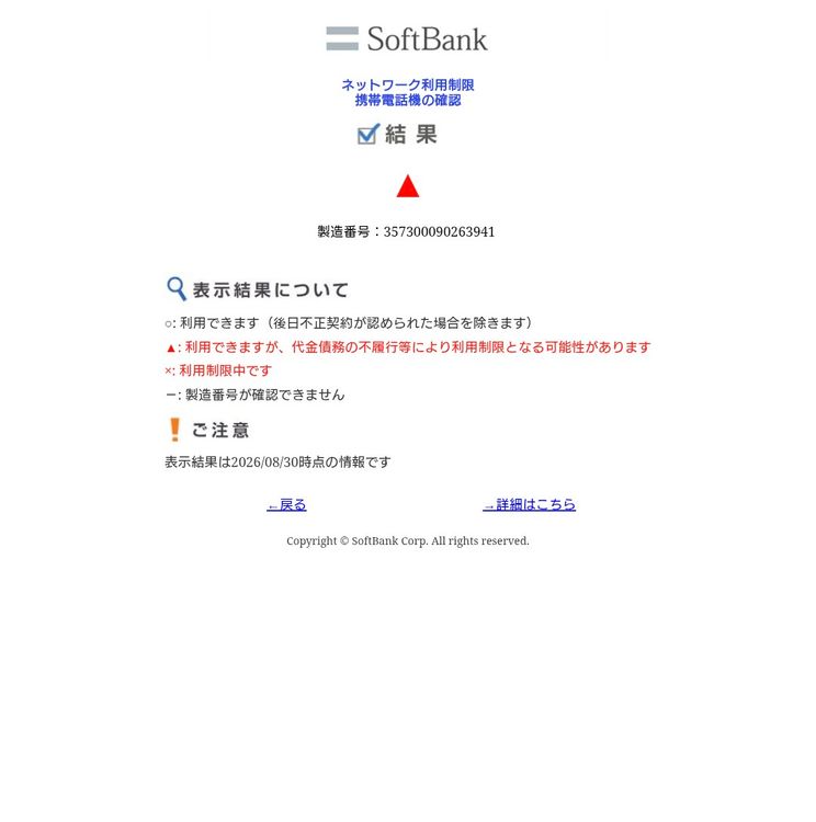 �����ꡡiPhone XS max