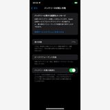 �����ꡡiPhone XS max