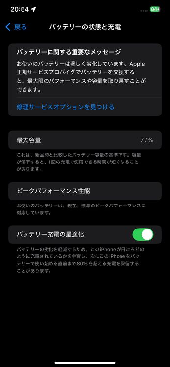 �����ꡡiPhone XS max