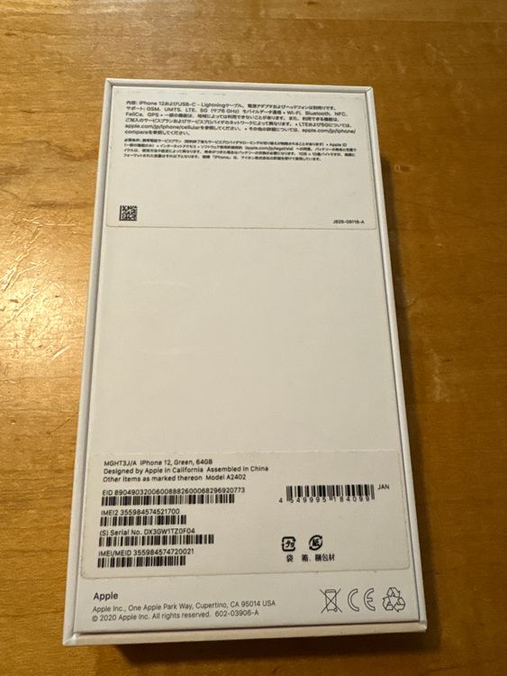 iPhone12 64GB �饤�ȥ��꡼��