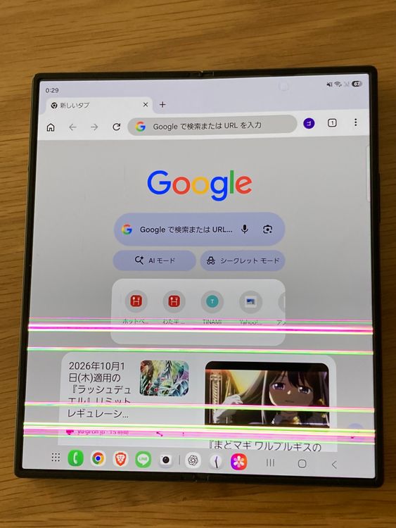 �ڥ���󥯡���¦����ɽ�����ɡ�Galaxy Z Fold6 256GB ����SIM�ե꡼