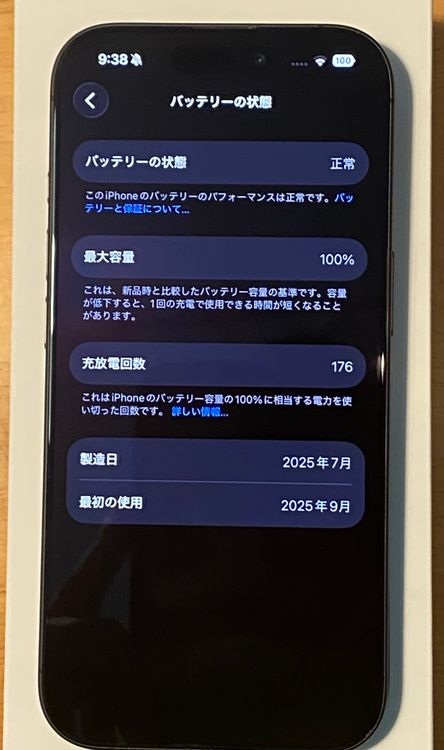 iPhone 17 256GB �֥�å� SIM�ե꡼�ʥХåƥ꡼��������100%��
