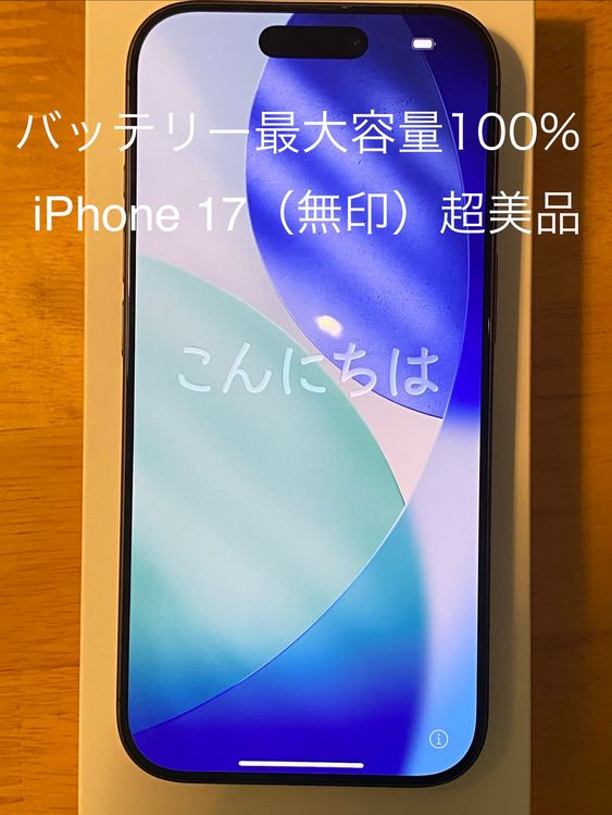 iPhone 17 256GB �֥�å� SIM�ե꡼�ʥХåƥ꡼��������100%��