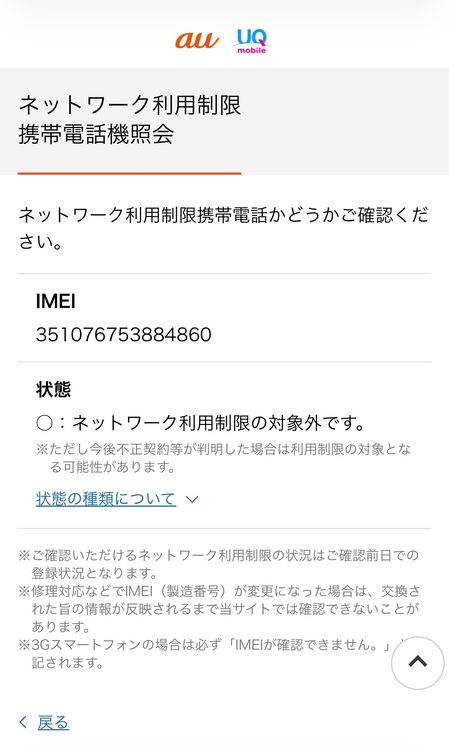 Ķ���� iPhone 17 Pro 256GB �ǥ����ץ֥롼 SIM�ե꡼