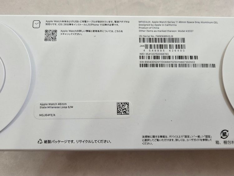 Apple Watch 11 ����顼����°�ʴ���