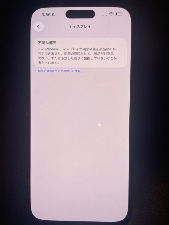 iPhone16 Pro Max 512GB ��������� ��ŷ�� ����� Ȣ����