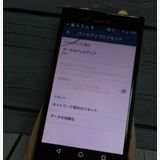 docomo Xperia X Compact SO-02J Black