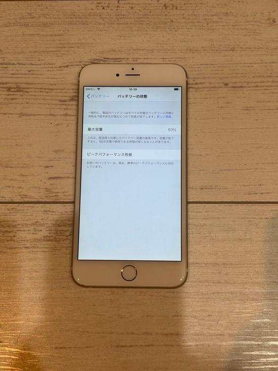 iPhone6plus