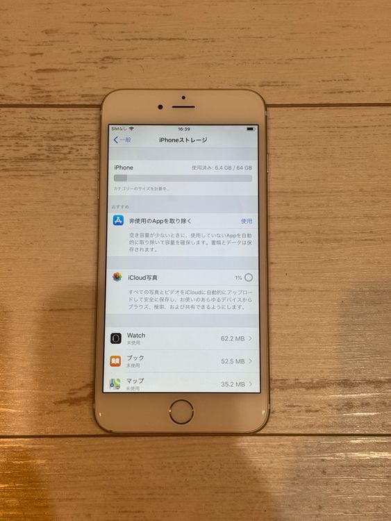 iPhone6plus