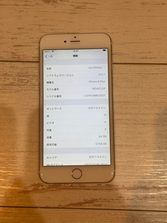 iPhone6plus